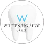 歯が白くなる方法！ホワイトニング歯科医院より安く手軽にセルフホワイトニングのやり方をご紹介！